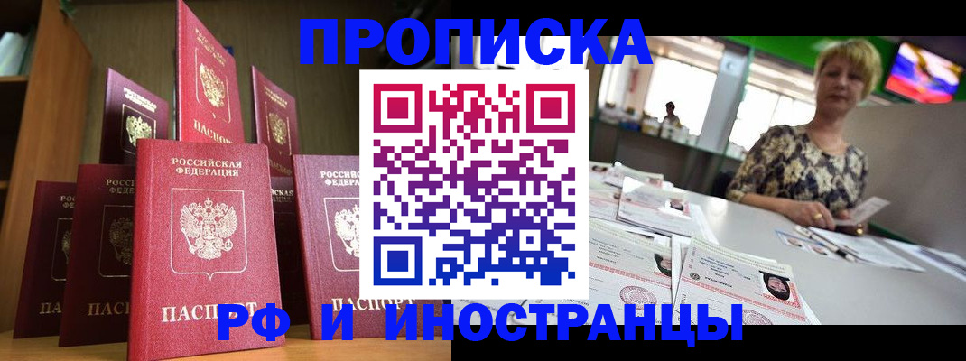 найти адрес прописки в Ардоне