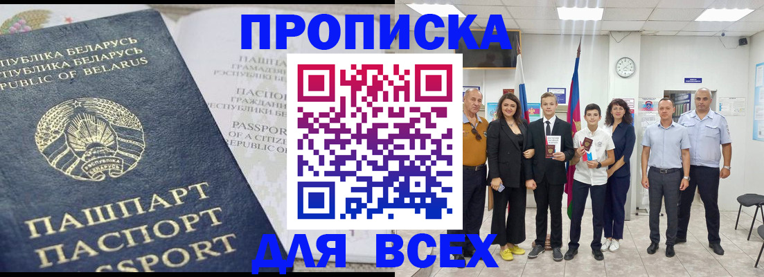 регистрация в Ардоне