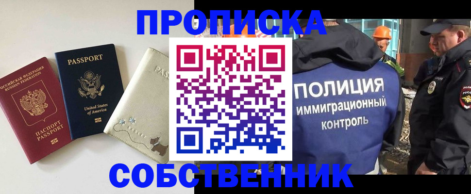 регистрация для дет. сада в Ардоне